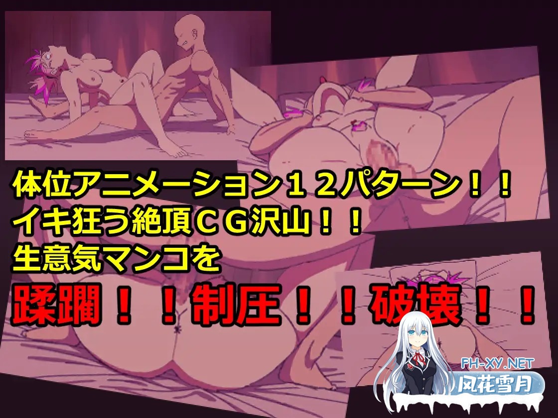 [SLG/雌小鬼/AI汉化/2D][RJ01603447/TaniMani社团]艾莉卡的任务！用体感操作让嚣张的AI淫魔屈服！！/ERIKA QUEST!生意気AI淫魔を体感操作で分からせる！！[...-4.jpg