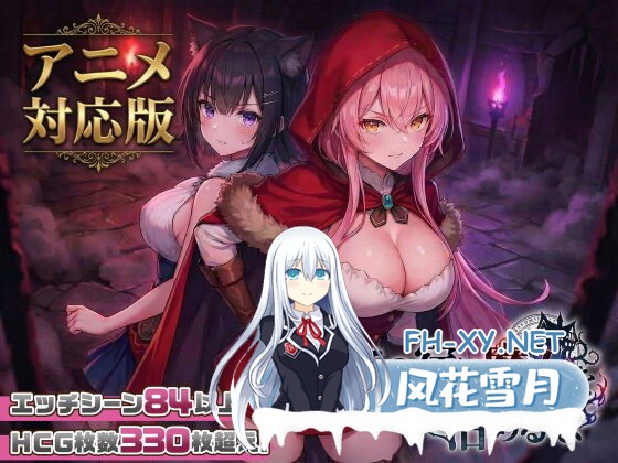 [SLG/更新/巨乳/中出/生肉]别让魔女住进这间旅馆/この宿に魔女を泊めるな[Ver1.1.0 正式版+自带全回想][PC/2.60G]-1.jpg
