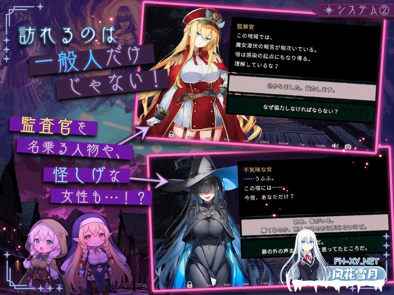 [SLG/更新/巨乳/中出/生肉]别让魔女住进这间旅馆/この宿に魔女を泊めるな[Ver1.1.0 正式版+自带全回想][PC/2.60G]-5.jpg