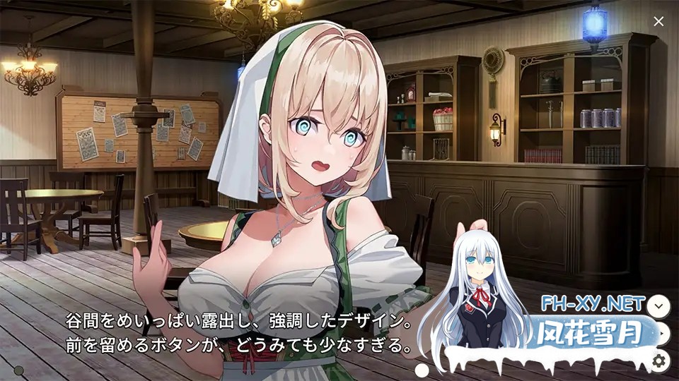 [ACT/幻想/NTR/中出/怀孕/强X/AI汉化/更新][RJ01383313/AleCubicSoft社团]旅馆、酒馆与戟/宿と酒場とハルバード[Ver1.1+自带全回想][PC+安卓/2.0G]-3.jpg
