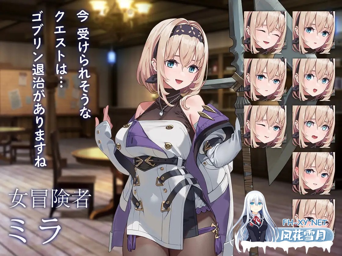 [ACT/幻想/NTR/中出/怀孕/强X/AI汉化/更新][RJ01383313/AleCubicSoft社团]旅馆、酒馆与戟/宿と酒場とハルバード[Ver1.1+自带全回想][PC+安卓/2.0G]-6.jpg