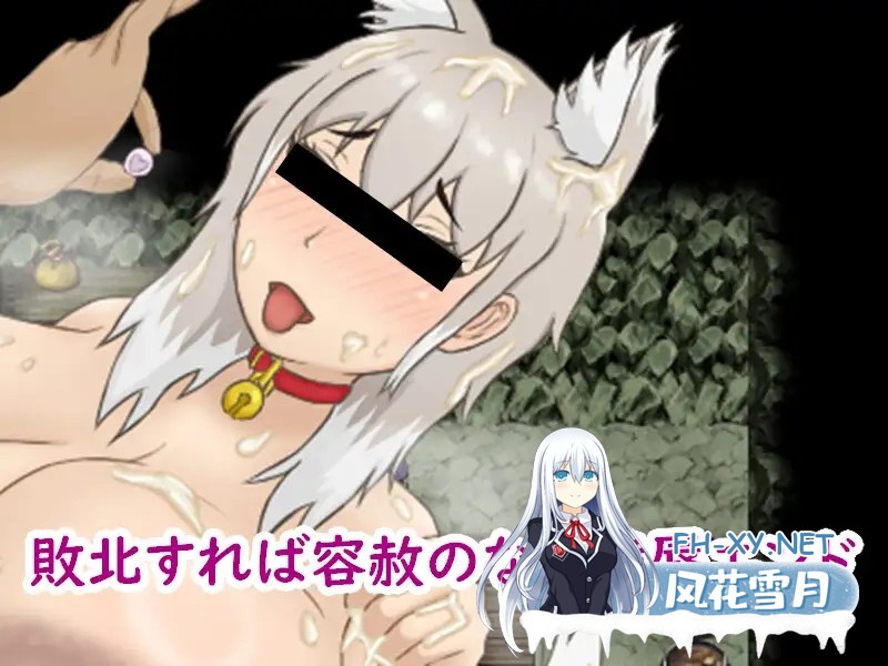 [RPG/机翻+AI文本/异种X/巨乳/兽耳/西瓜肚][RJ01464379/虚構器官社团]拉娜和蕾娜想要安稳地生活！/ラナとレナは穏やかに暮らしたい！[PC/750M]-1.jpg