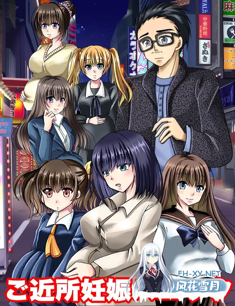 [RPG/AI汉化/NTR/后宫/怀孕][RJ01604389/万草丸社团]这孩子，是谁的孩子？疑神疑鬼的邻里交往/この子、誰の子? 疑心暗鬼のご近所付き合い[PC/400M]-2.jpg