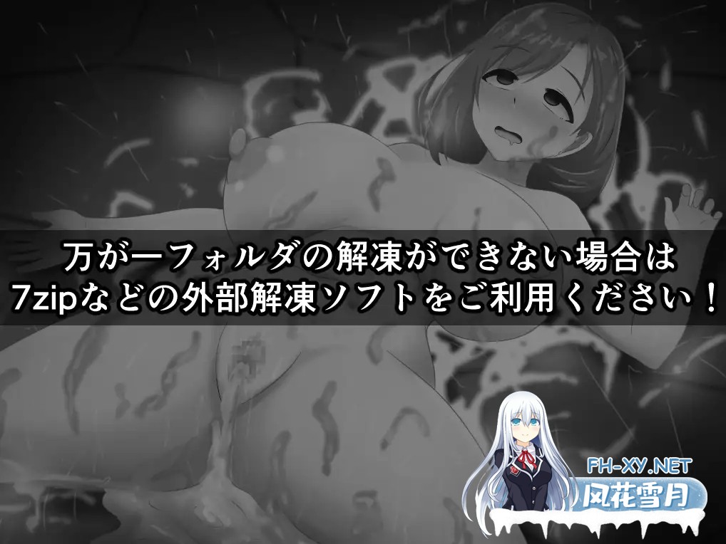 [RPG/AI汉化/堕落/异种X/羞耻/巨乳][RJ01569353/さざめき通り社团]雅典娜与森林深处的色诱陷阱迷宫～假扮的魔导士与智慧女神～/アテナと森向こうの...-2.jpg
