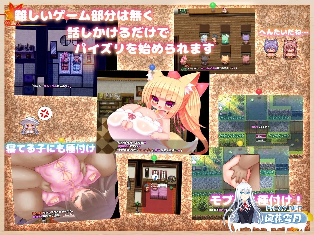 [RPG/AI汉化/魅魔/萝莉/乳交/巨乳][RJ364342/じきゅーじそく。社团]乳魔之城/乳魔の城[+自带全回想][PC/670M]-6.jpg