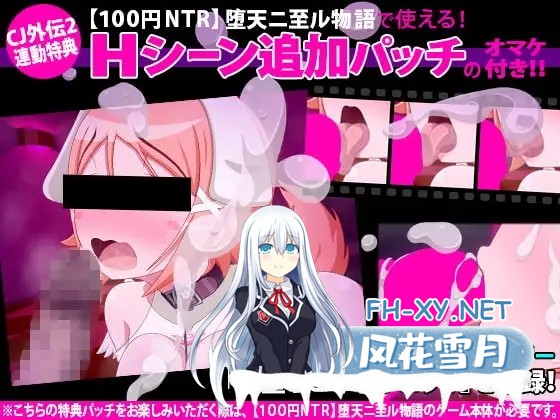 [RPG/AI汉化/NTR/肛交/巨乳][RJ241070/猿兵団社团]交叉繁殖小丑/クロスブリードジョーカー[+特典][PC/1.70G]-1.jpg