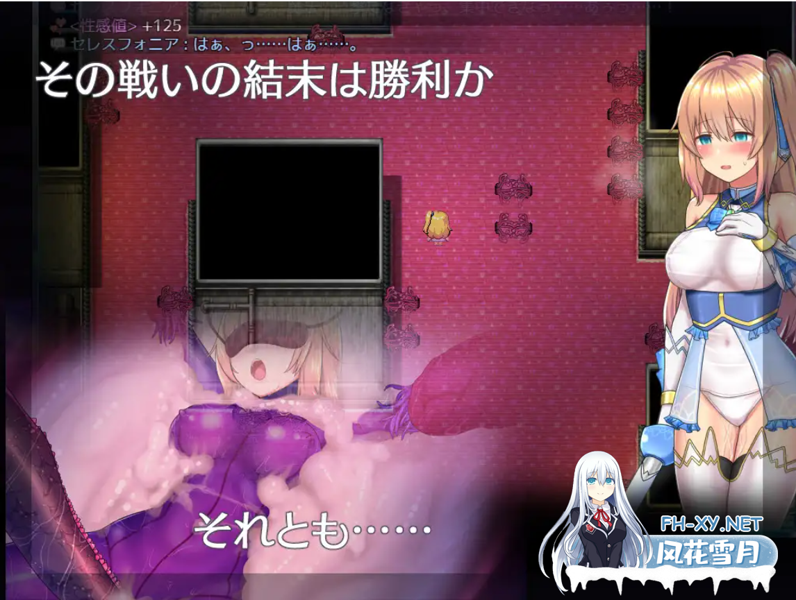 [爆款RPG/官中/步兵/援交/露出/多P/更新][RJ297120/しもばしら工房社团]魔法少女天穹法妮雅/魔法少女赛莱斯蒂娜/魔法少女セレスフォニア/Magical Girl C...-6.png