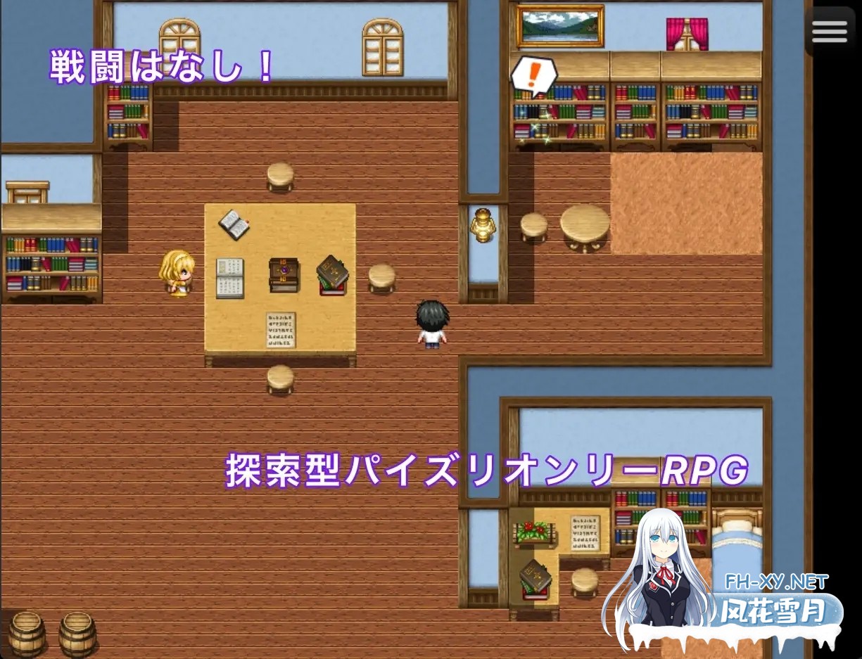 [RPG/AI汉化/淫语/乳交/巨乳][RJ01546627/萃狐の里社团]M属性摩擦魔法/まぞずりまじかる[+全回想存档][PC/280M]-4.jpg