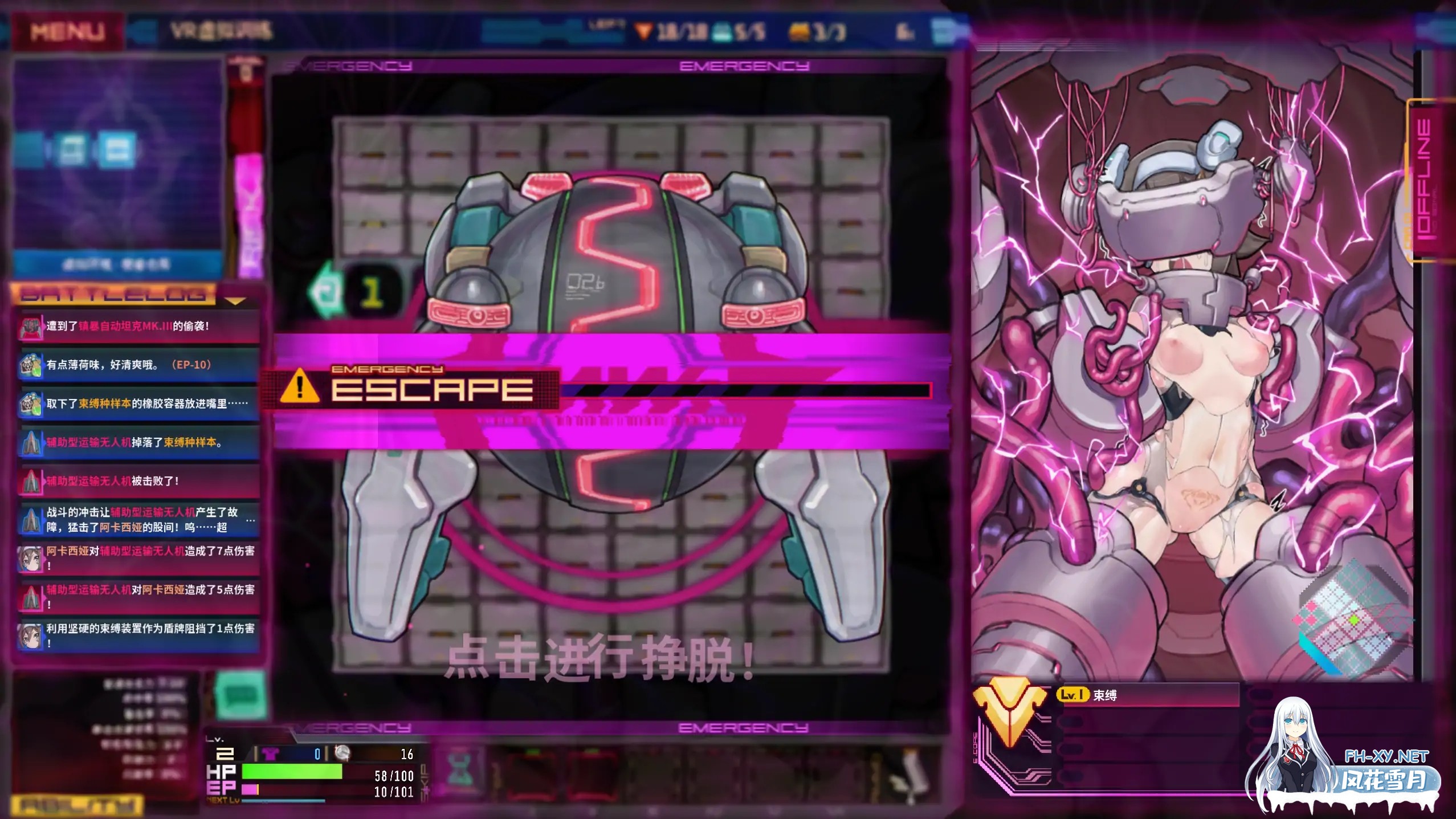 [ACT/官中/动态/触手/更新]实验室清洁工EVOL/ラボスイーパーEVOL ～アカシアの極限環境調査～/Lab Sweeper EVOL: Acacia’s Extreme Environment Survey[Ver0.2.260327 D...-1.jpg
