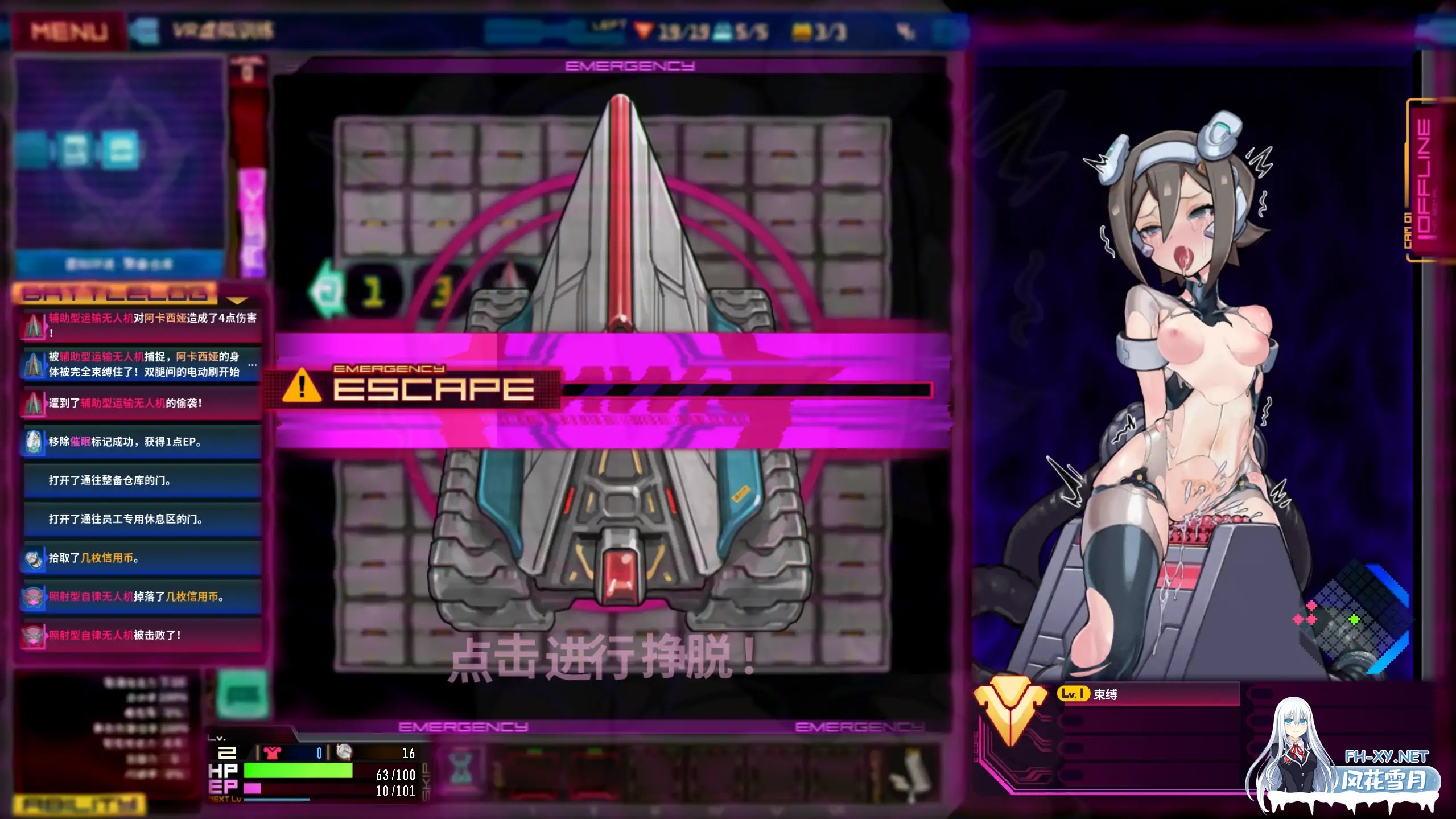 [ACT/官中/动态/触手/更新]实验室清洁工EVOL/ラボスイーパーEVOL ～アカシアの極限環境調査～/Lab Sweeper EVOL: Acacia’s Extreme Environment Survey[Ver0.2.260327 D...-2.jpg