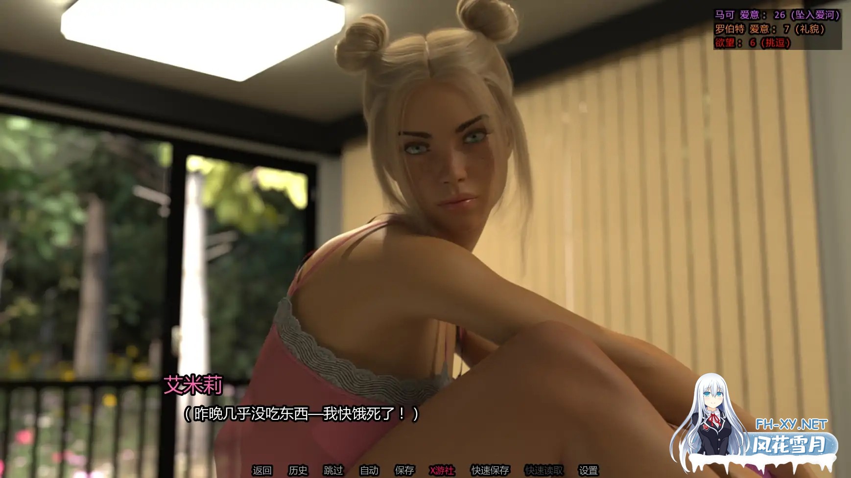 [SLG/AI汉化/3D/中出/肛交/更新]未婚妻/The Fiancée [Ver2.0g][PC+安卓/1.36G]-1.jpg