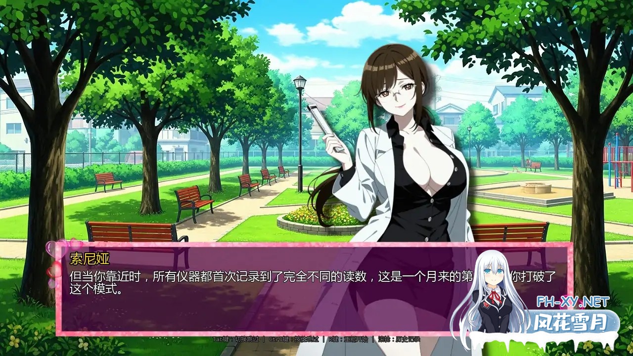 [SLG/AI汉化/后宫/更新]时间法师/Chronoromancer[Ver0.90][PC+安卓/5.9G]-4.jpg