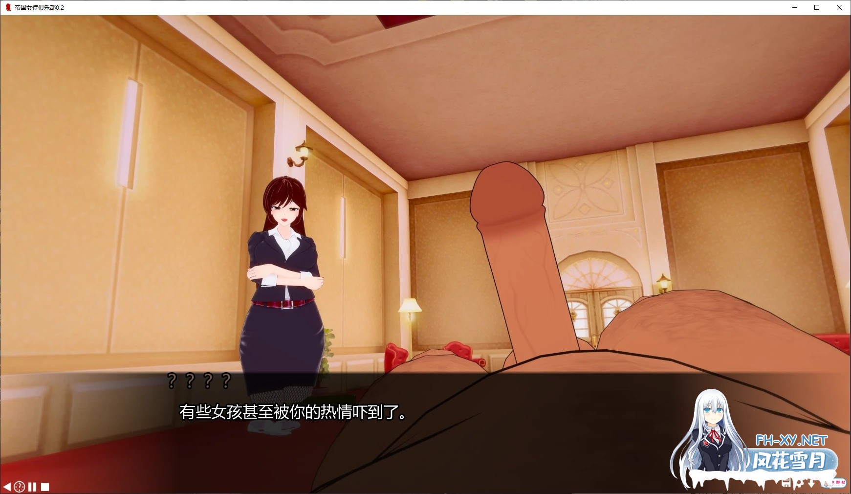 [SLG/AI汉化/NTR/更新]帝国女侍俱乐部/Empire Hostess Club [Ver0.35] [PC+安卓/4.7G]-4.jpg