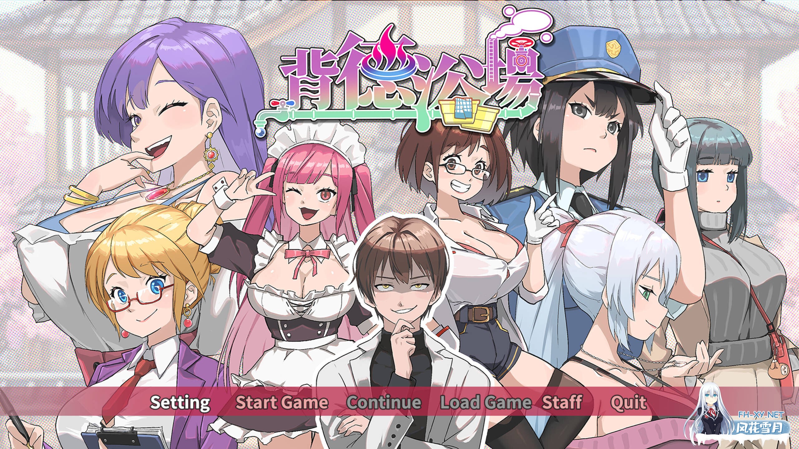 [互动SLG/官中/步兵/PC]背德浴场 Immoral-Bathhouse v0.0.53 官方中文版[4.24G/全CV]-1.jpg