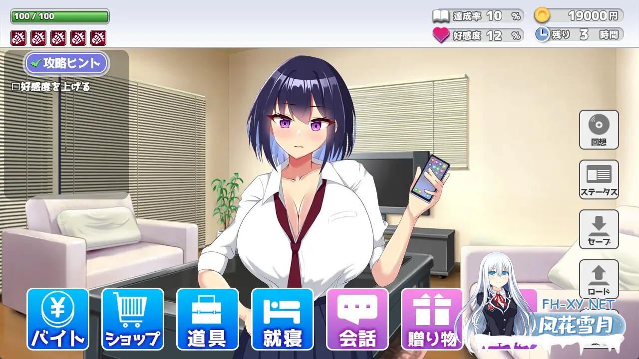 [触摸SLG/AI汉化/全动态] 今天也住下吧♪～与大乃辣妹的亲密同居生活～今日も泊めて♪～大乃ギャルとのパコパコ同棲ライフ～AI汉化版+全CG [320...-1.jpg