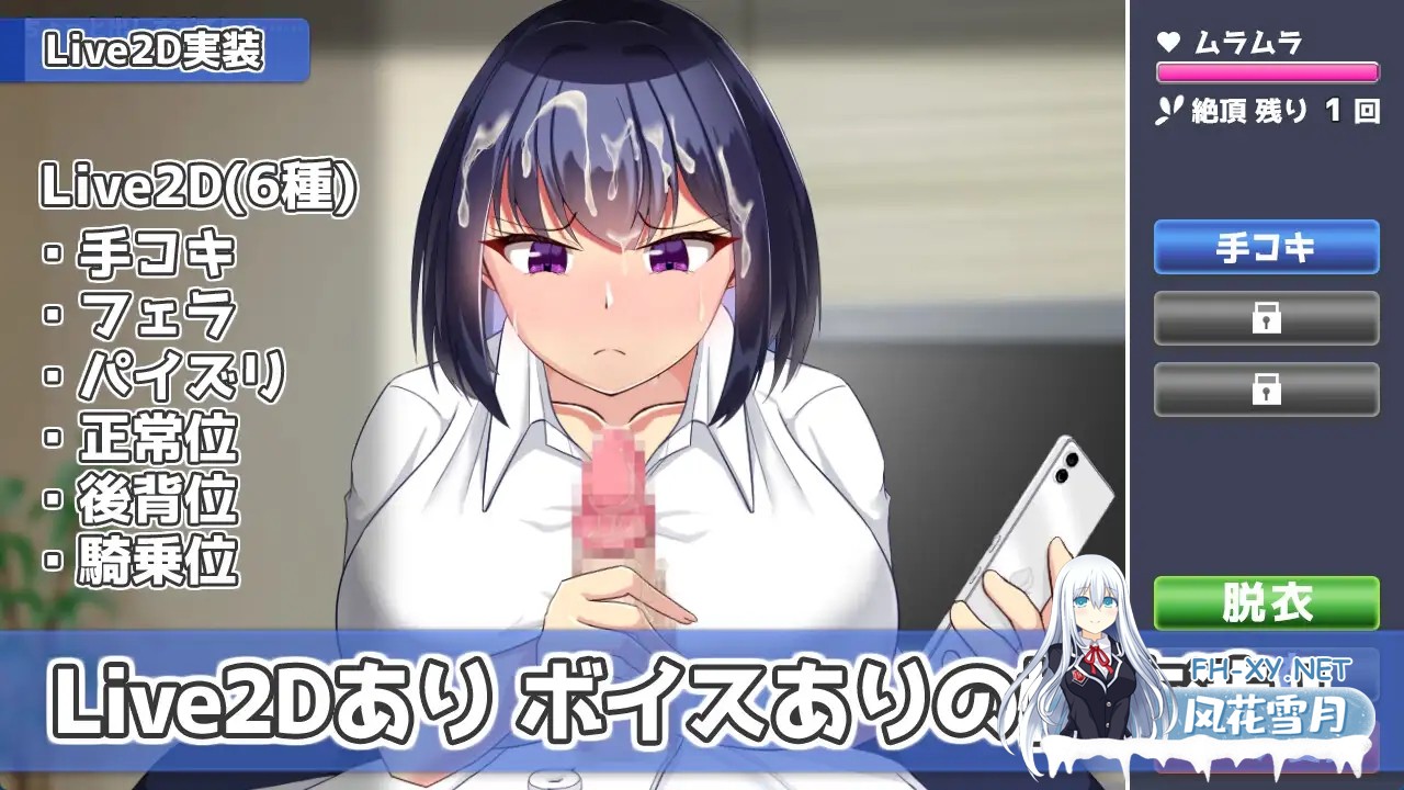 [触摸SLG/AI汉化/全动态] 今天也住下吧♪～与大乃辣妹的亲密同居生活～今日も泊めて♪～大乃ギャルとのパコパコ同棲ライフ～AI汉化版+全CG [320...-3.jpg
