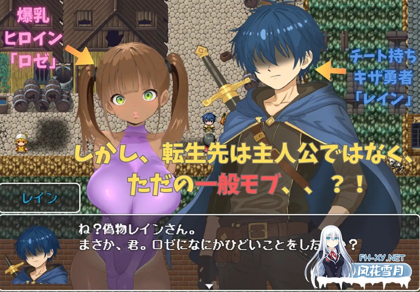[日式RPG/AI汉化/全动态CG] 罗泽利亚姆 ロゼリアム v1.04 AI汉化版 [1.8G/新作]-3.jpg