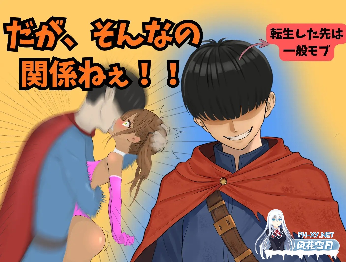[日式RPG/AI汉化/全动态CG] 罗泽利亚姆 ロゼリアム v1.04 AI汉化版 [1.8G/新作]-4.jpg