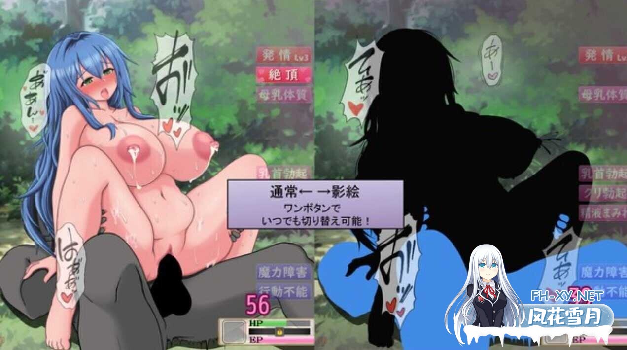 [爆款RPG/官中/动态CG] 未完全堕落的魔女与令人担心的公会会长君/完堕ちしない魔女と心配なギルマスくん Ver0.70SP 官方中文版 [1.2G/更新/CV]-3.jpg