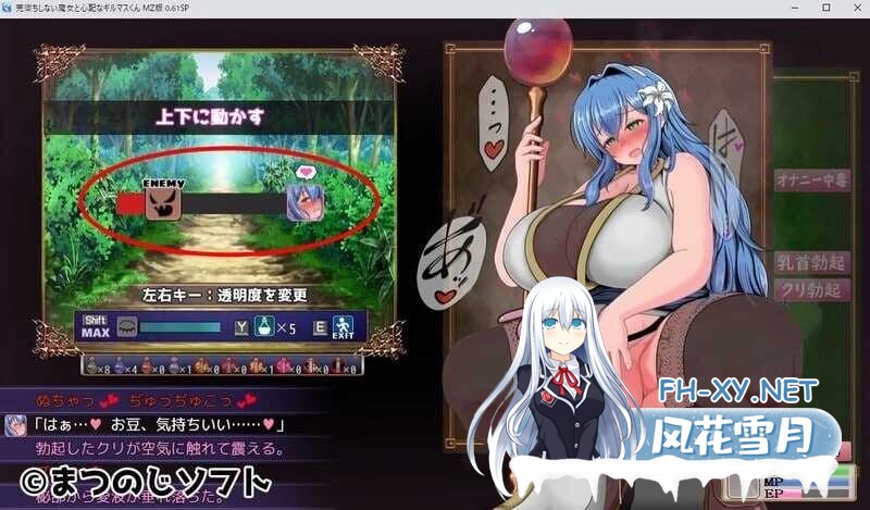 [爆款RPG/官中/动态CG] 未完全堕落的魔女与令人担心的公会会长君/完堕ちしない魔女と心配なギルマスくん Ver0.70SP 官方中文版 [1.2G/更新/CV]-1.jpg