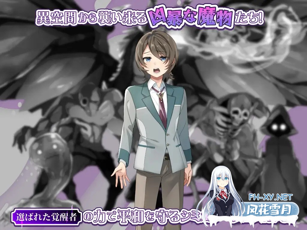 [RPG/汉化/NTR]光辉的少女们～逐渐被黑暗浸染的羁绊～/光輝なるメイデンス～暗黒に染まりゆく絆～ AI汉化版+全CG存档[PC/2.6G]-2.jpg