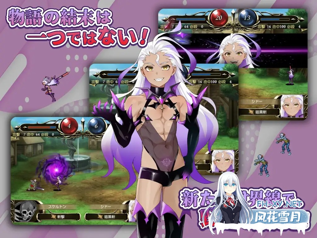 [RPG/汉化/NTR]光辉的少女们～逐渐被黑暗浸染的羁绊～/光輝なるメイデンス～暗黒に染まりゆく絆～ AI汉化版+全CG存档[PC/2.6G]-5.jpg