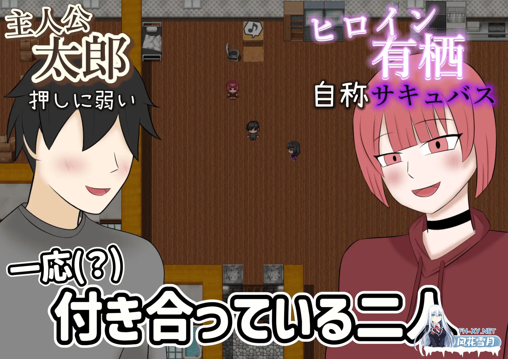 [RPG/AI汉化/NTR/巨乳][RJ01603683/野生堂ゲーミング社团]被NTR的魅魔物语～沉溺于反向NTR性癖的你与我～/寝取らせサキュバス物語～逆寝取らせ性癖の...-8.jpg