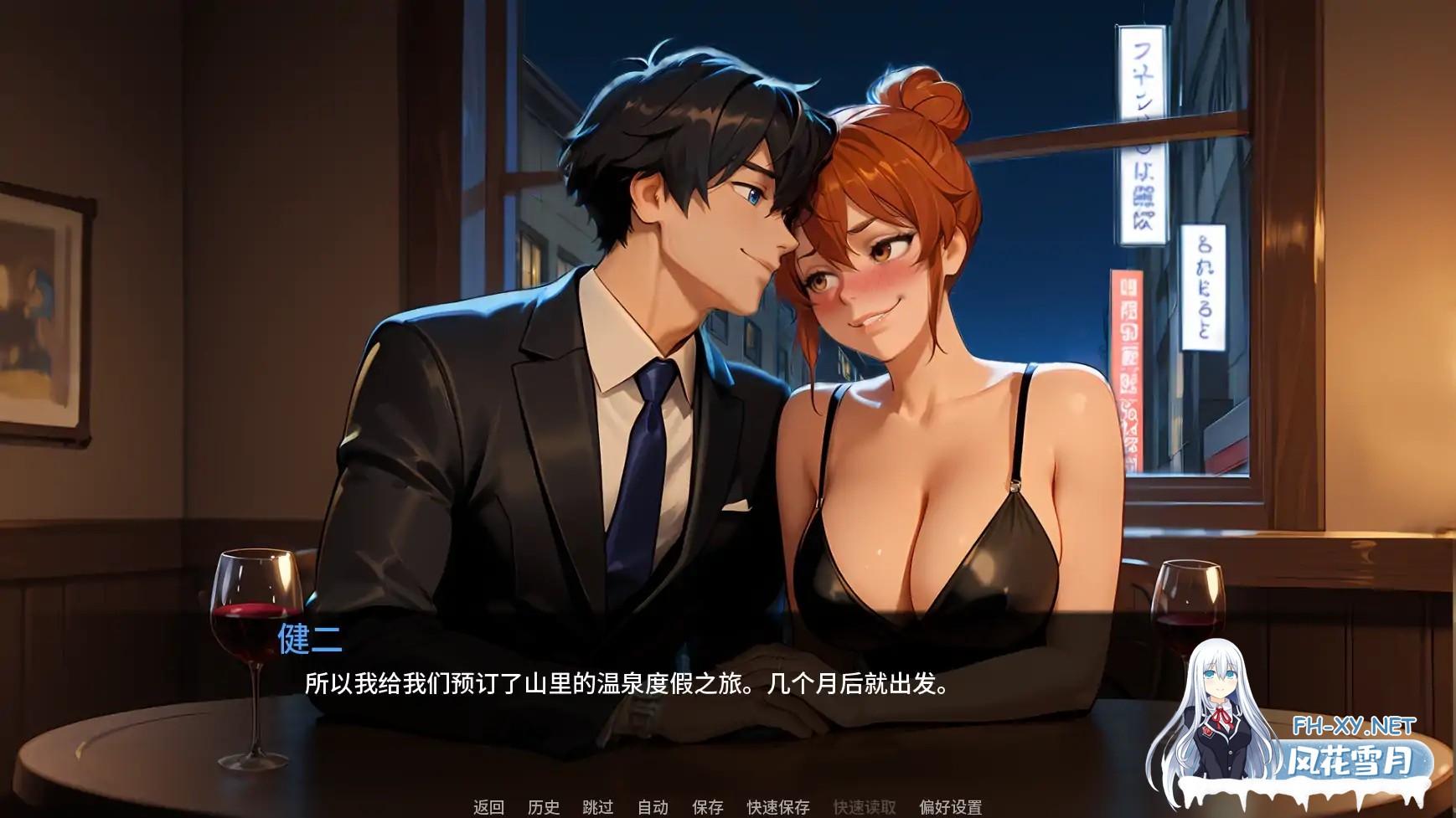 [SLG/AI汉化/2D/巨乳/AI作画/更新]救命我娶了个荡妇/Help! I married a slut! [Ch.2][PC+安卓/1G]-2.jpg
