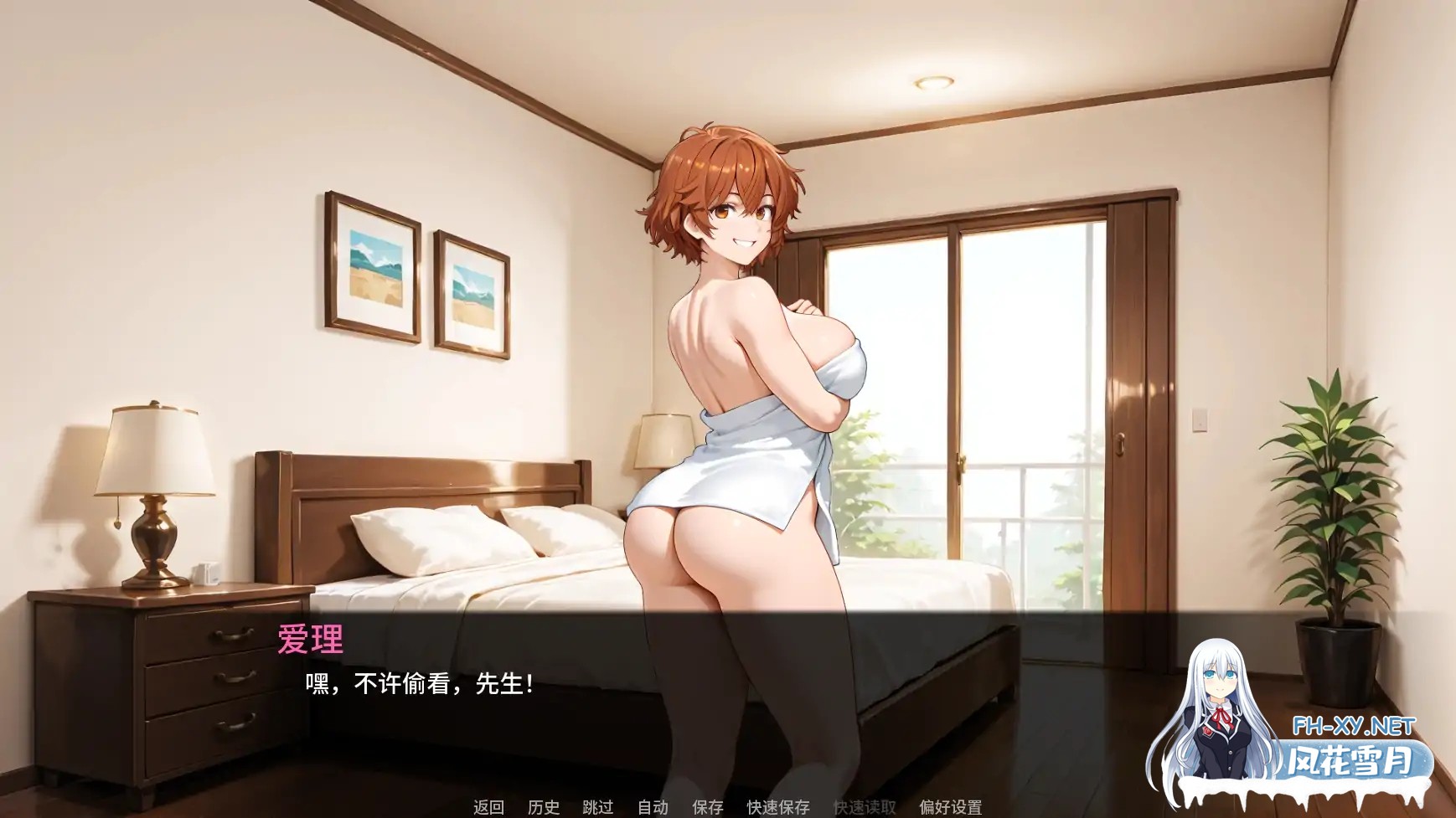 [SLG/AI汉化/2D/巨乳/AI作画/更新]救命我娶了个荡妇/Help! I married a slut! [Ch.2][PC+安卓/1G]-1.jpg