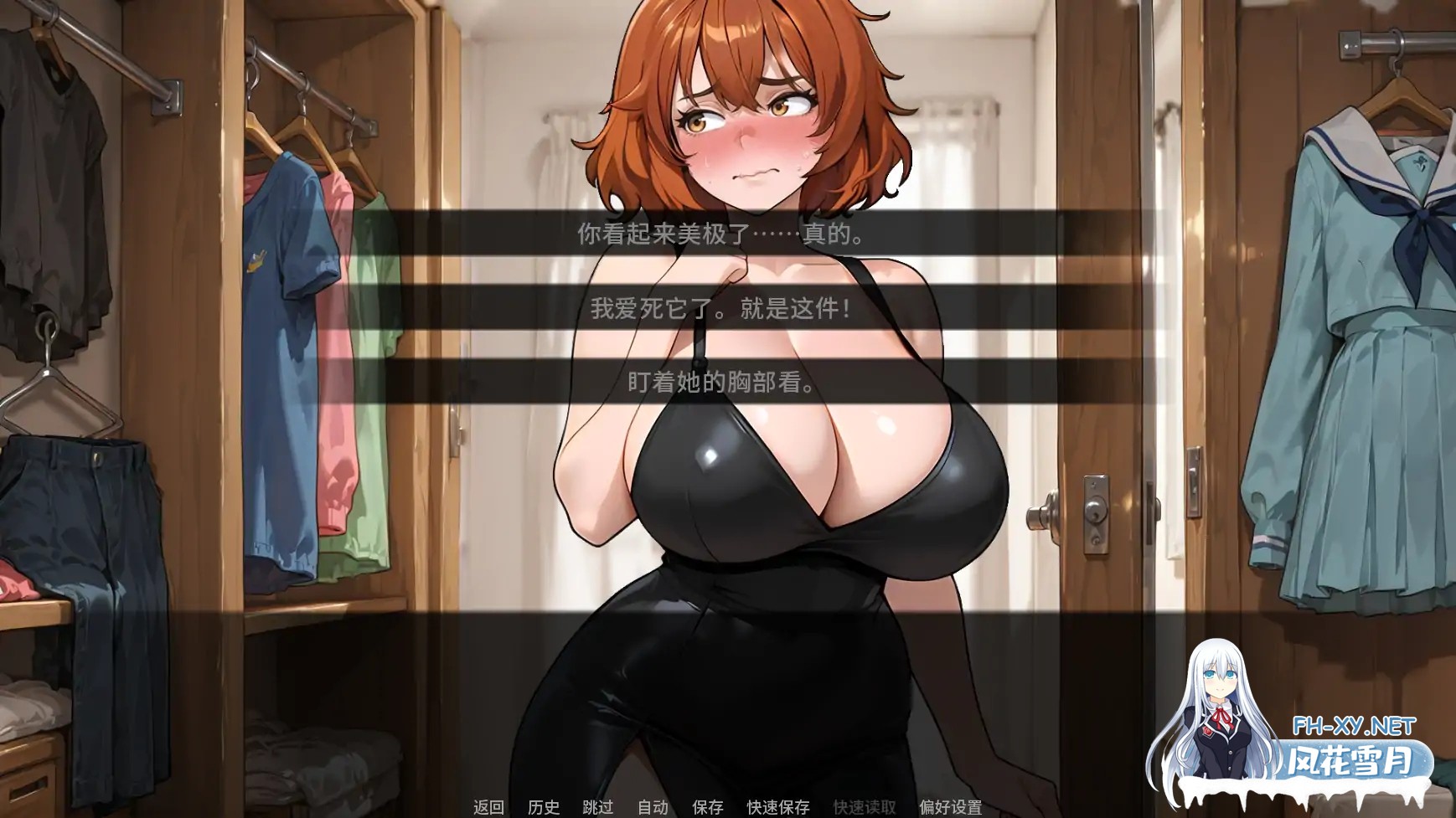 [SLG/AI汉化/2D/巨乳/AI作画/更新]救命我娶了个荡妇/Help! I married a slut! [Ch.2][PC+安卓/1G]-3.jpg