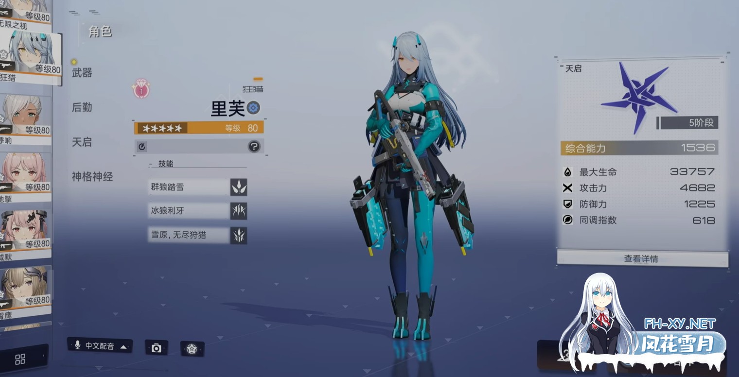 [二游破解/单机版] 尘白禁区 26年4月 PC版 本地单机一键端 包含GM指令工具 全内容畅玩版 [46G/新作]-2.jpg