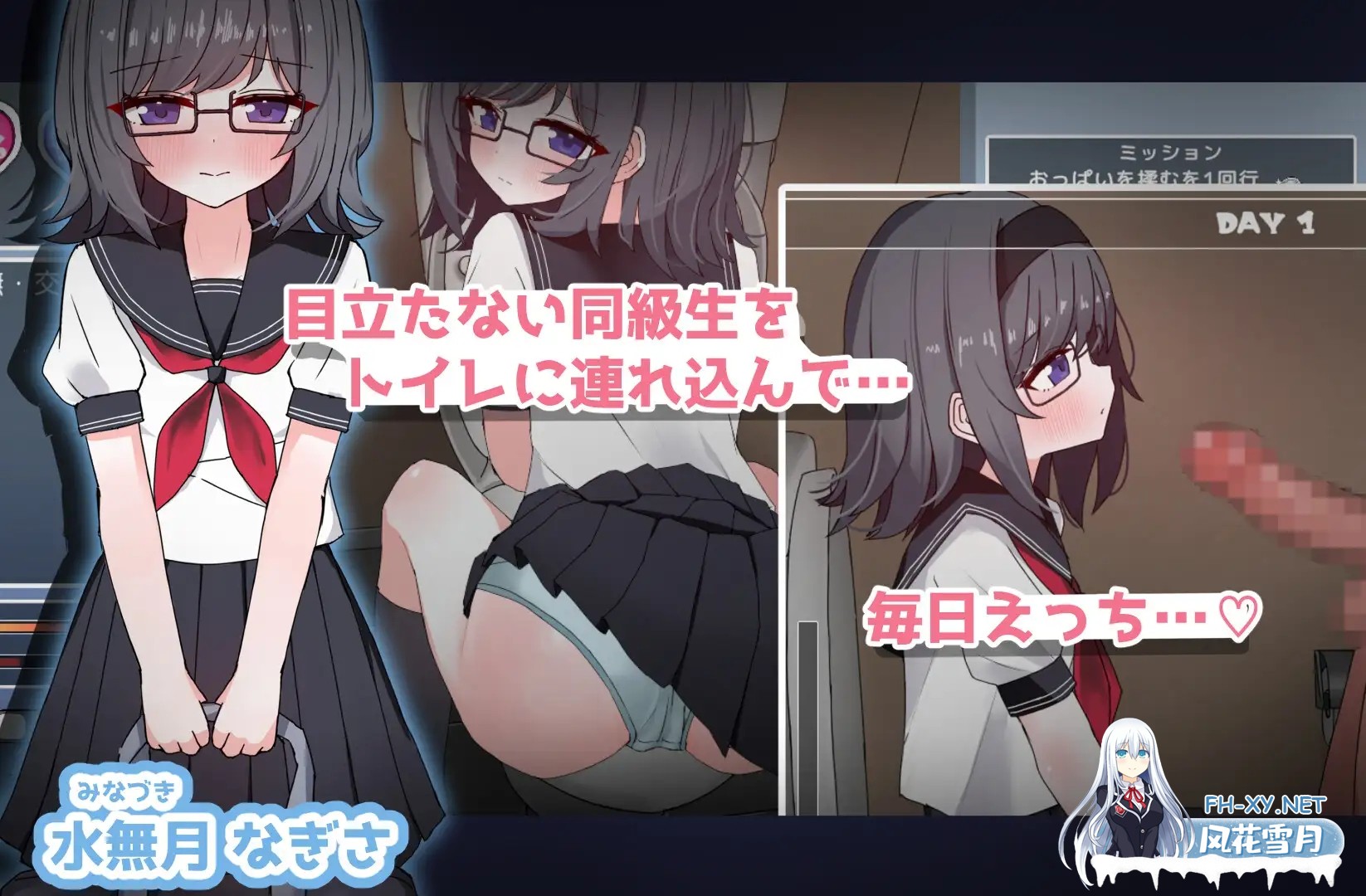 [SLG/动态/汉化]物静かな同級生とといれえっち！EveryDay v1.0 汉化版[PC/4G]-2.jpg