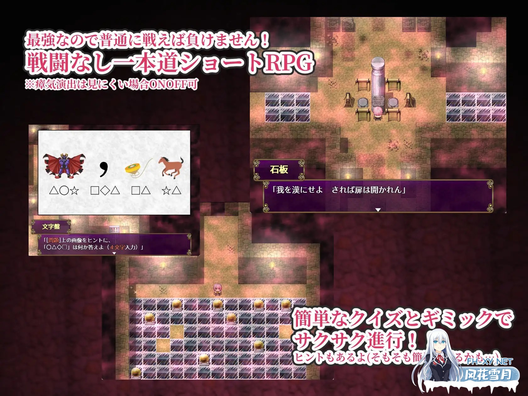 [RPG/汉化]退魔神官赫蕾恩与魔淫洞窟 退魔神官へレインと魔淫の洞窟 AI汉化版[PC/1.2G]-4.jpg