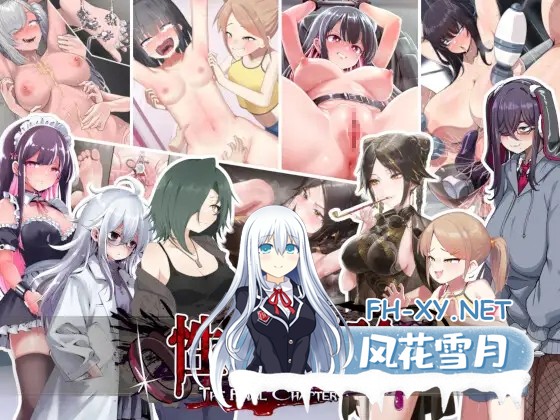 [ADV/生肉/堕落/机械X/拘束/羞耻/触手][RJ01598673/ニッチの察知社团]性癖讨论～最终章～/性癖討論～The Final Chapter～[PC/2.90G]-2.jpg