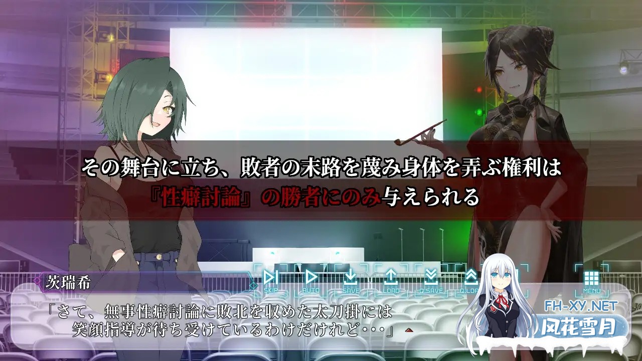 [ADV/生肉/堕落/机械X/拘束/羞耻/触手][RJ01598673/ニッチの察知社团]性癖讨论～最终章～/性癖討論～The Final Chapter～[PC/2.90G]-3.jpg