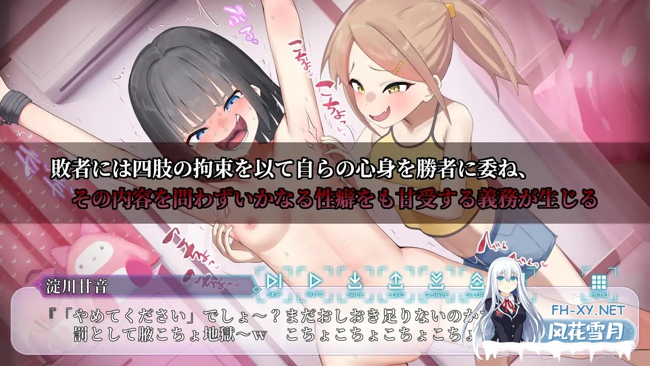 [ADV/生肉/堕落/机械X/拘束/羞耻/触手][RJ01598673/ニッチの察知社团]性癖讨论～最终章～/性癖討論～The Final Chapter～[PC/2.90G]-4.jpg