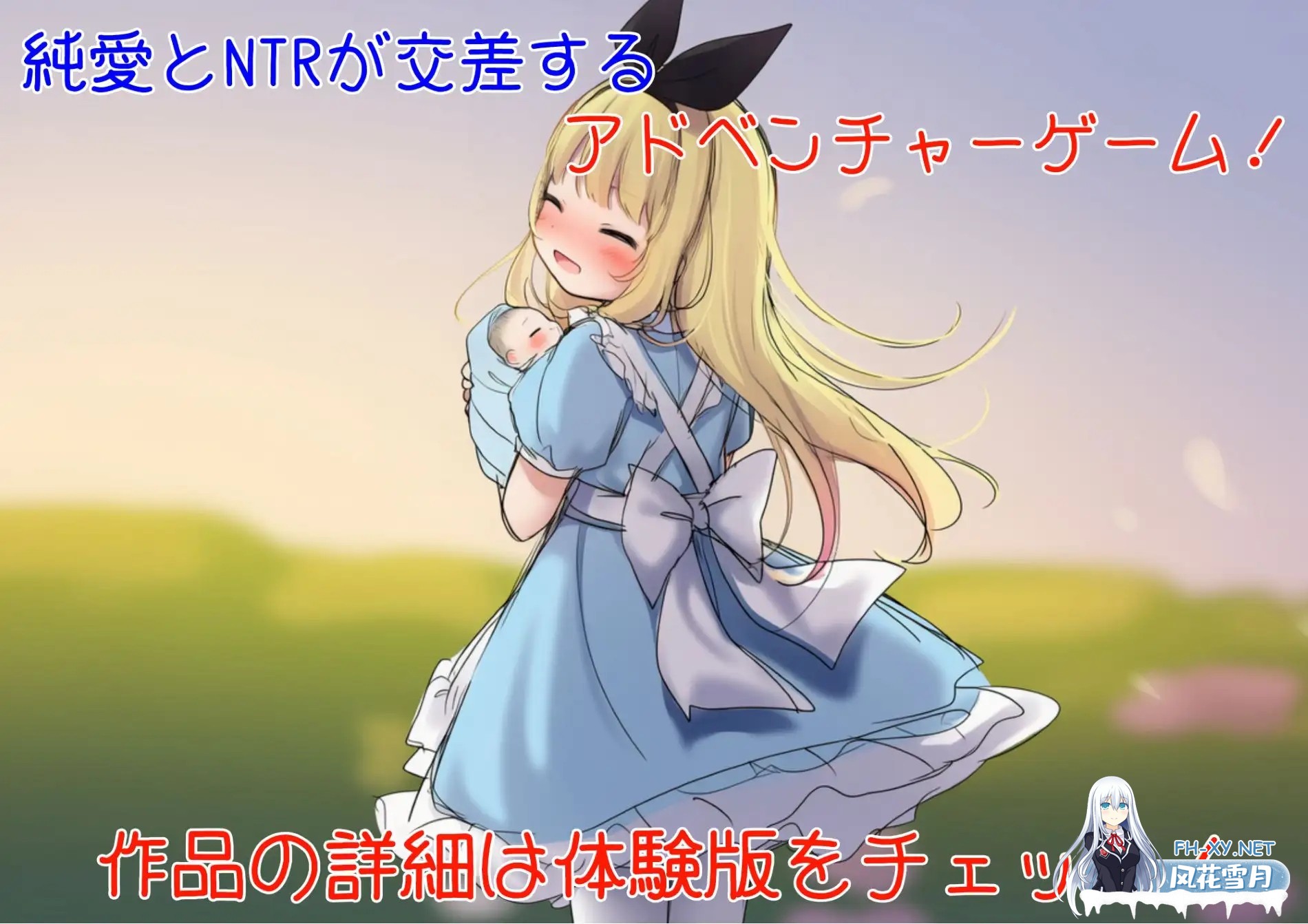 [SLG/AI汉化/AI作画/萝莉/NTR/淫叫/中出/怀孕][RJ01585961/ツキマヒル社团]爱丽丝装扮的恋人被叔叔播种交配的故事/不思議の国のアリスの恰好をした恋...-3.jpg