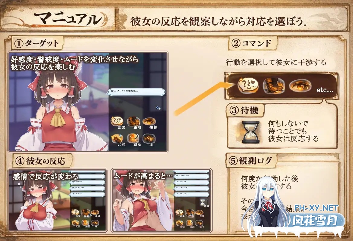 [SLG/生肉/AI作画/触摸/手交/羞辱/强X][RJ01588072/ぐらぐらエヌサン社团]性骚扰反应模拟器 ～东方·宴会善后篇～/セクハラ・リアクション・シミュレ...-3.jpg