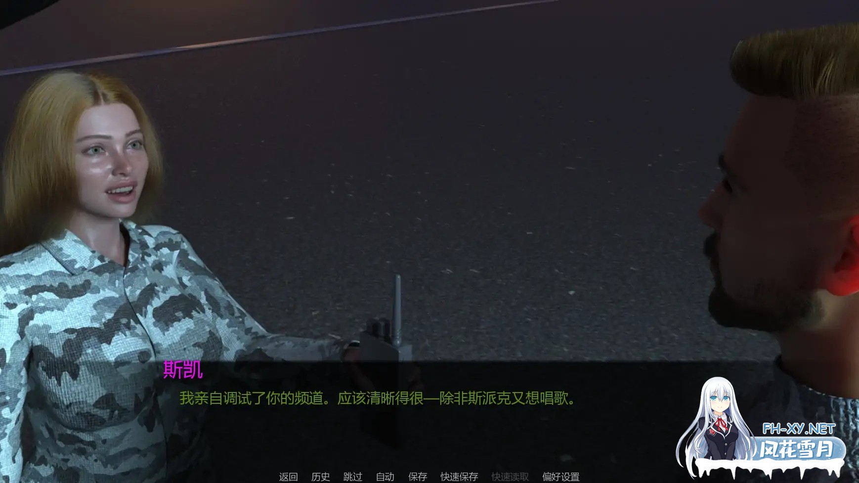 [SLG/AI汉化/更新]绯红誓言/Crimson Vow [Ch 2][PC+安卓/1.35G]-1.jpg