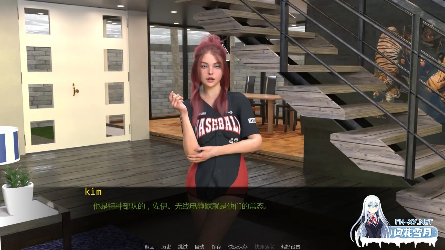 [SLG/AI汉化/更新]绯红誓言/Crimson Vow [Ch 2][PC+安卓/1.35G]-4.jpg