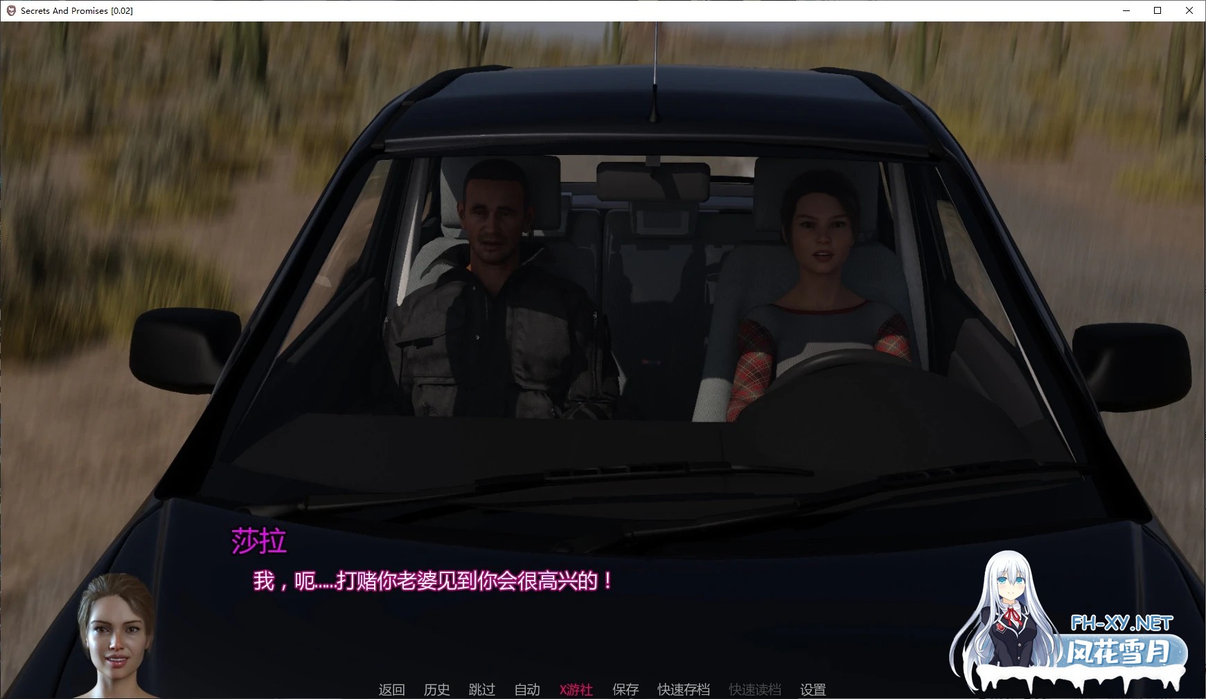 [SLG/AI汉化/乱伦/3D/动态/更新]秘密与承诺/Secrets and Promises[Ver0.07][PC+安卓/5.9G]-2.jpg