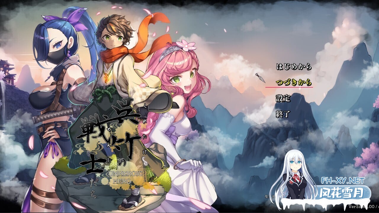 [3D/动态/巨乳]吴竹的战士们/呉竹の戦士たち[PC/3.30G]-2.jpg