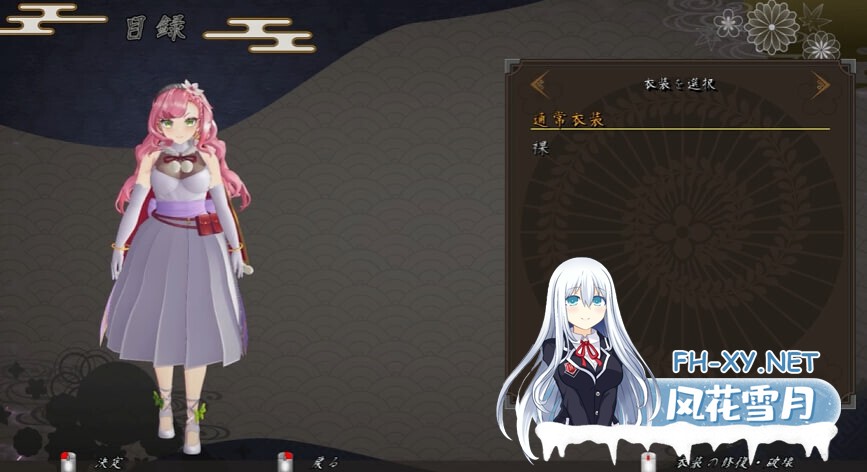 [3D/动态/巨乳]吴竹的战士们/呉竹の戦士たち[PC/3.30G]-4.jpg