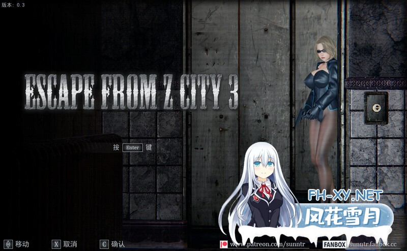 [ACT/机翻+AI文本/异种X/3D/动态/更新]逃离Z市3/Escape from Z City 3[Ver0.333][PC/4.7G]-3.jpg