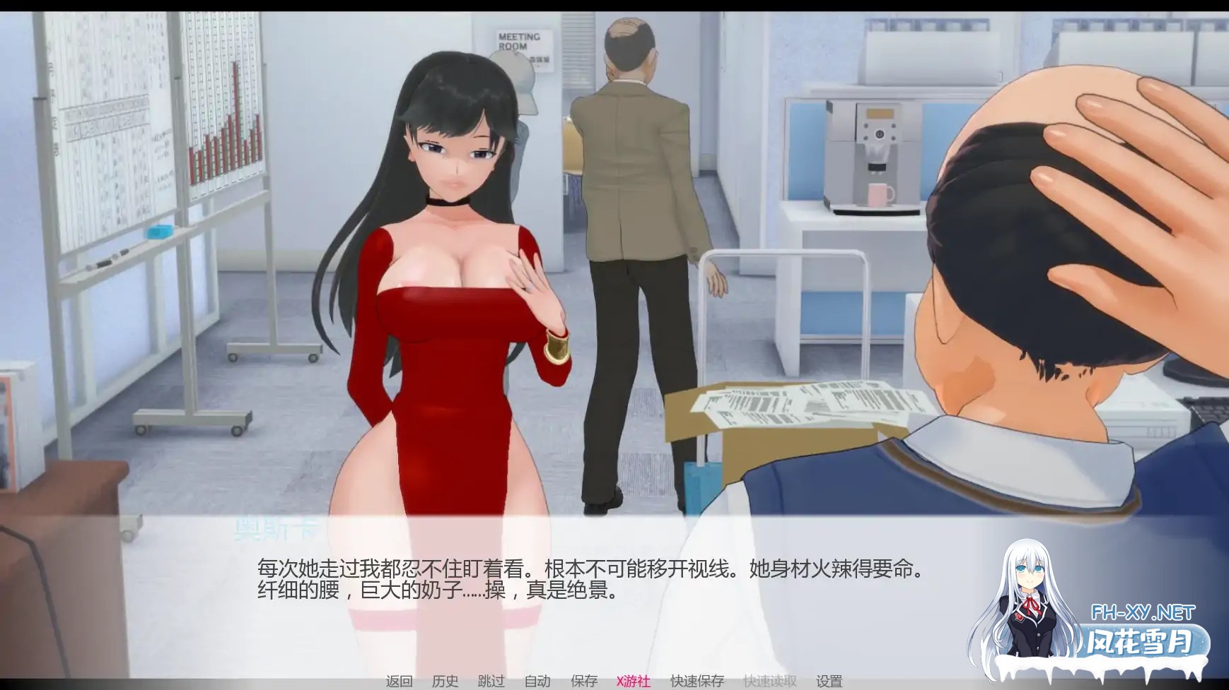 [SLG/AI汉化/恶搞/巨乳/更新]欲望三角/Triangle of lust [Ver0.8][PC+安卓/2.8G]-3.jpg