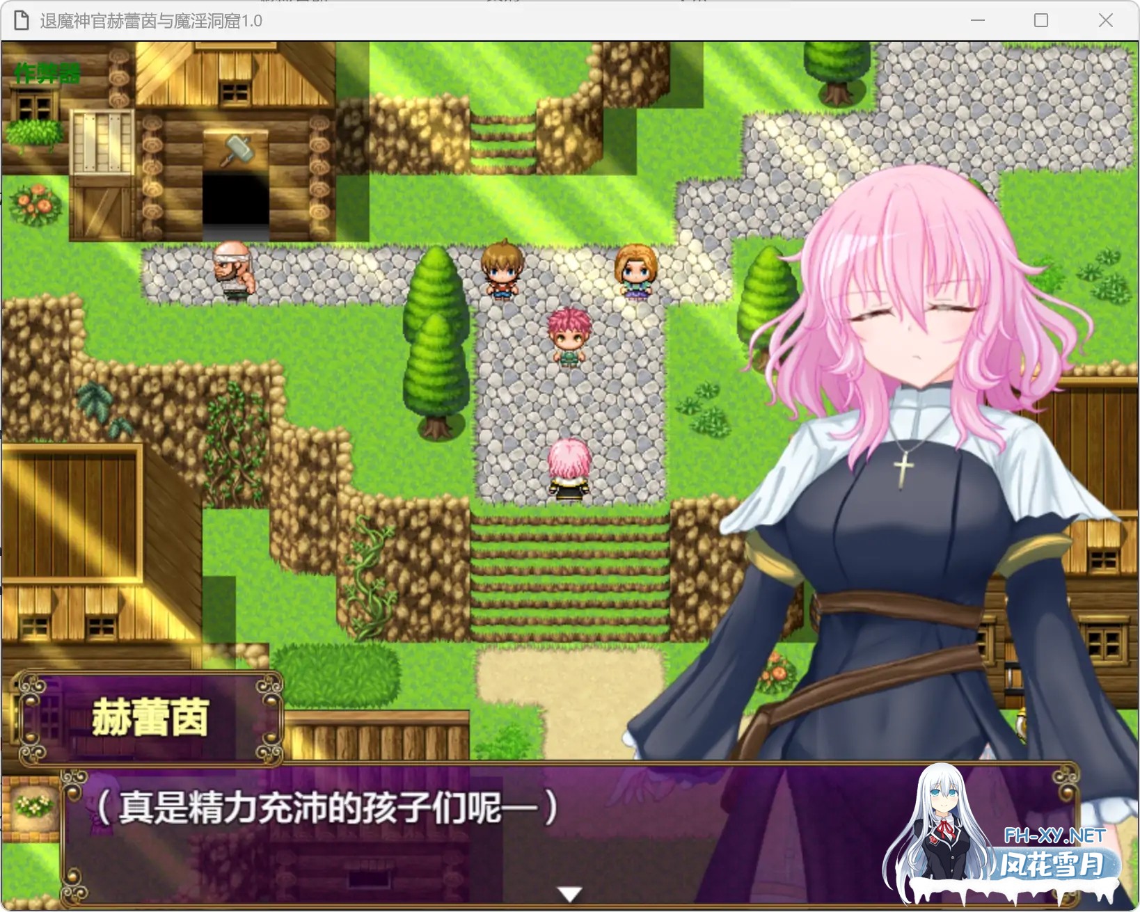 [RPG/AI汉化/潮吹/羞辱/修女][RJ01519322/ ℃:REDNOTE社团]退魔神官赫蕾茵与魔淫洞窟/退魔神官へレインと魔淫の洞窟[Ver1.0][PC+安卓/0.76G]-2.jpg