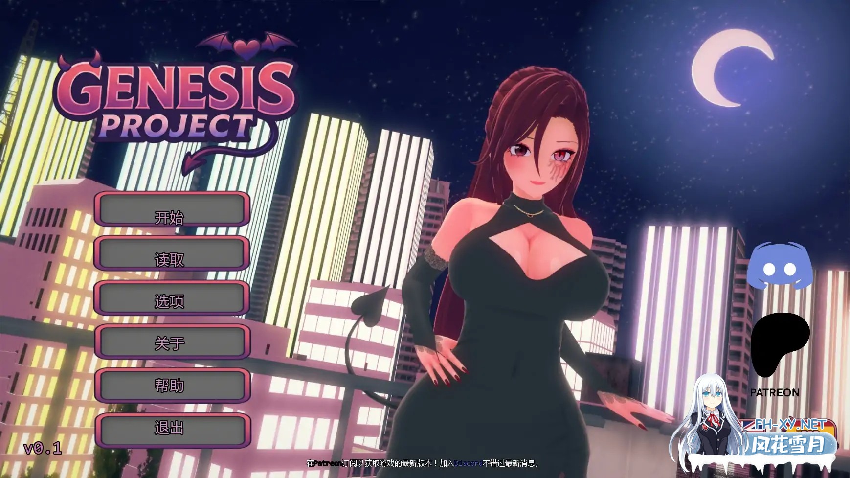 [SLG/AI汉化/3D/更新]创世纪计划/Genesis Proyect [Ver0.2][PC+安卓/6G]-8.jpg