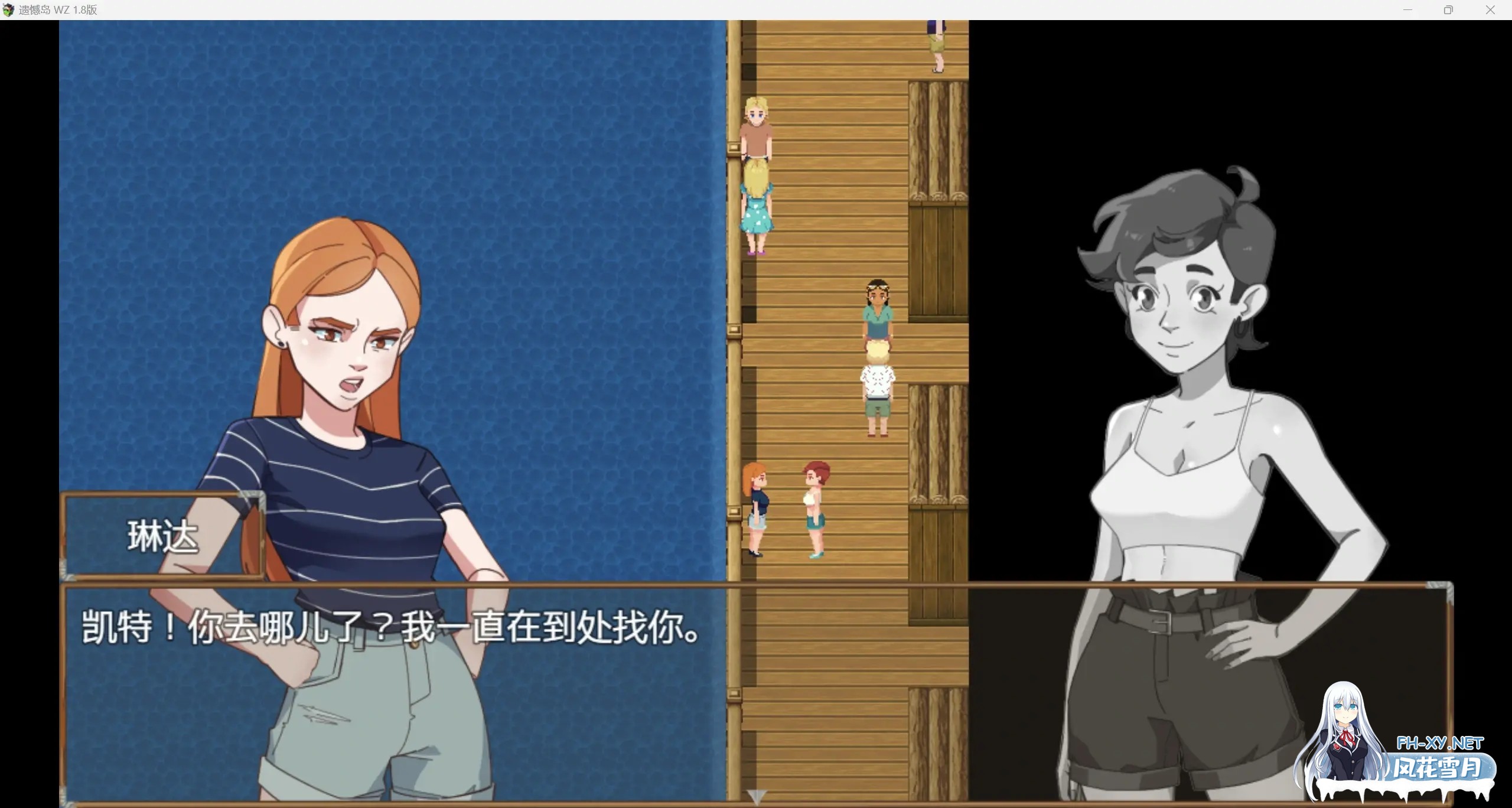 [RPG/动态/机翻/2D/足交/手交/更新/步兵]遗憾岛/Regret Island[Ver0.2.52][PC/1.6G]-7.jpg