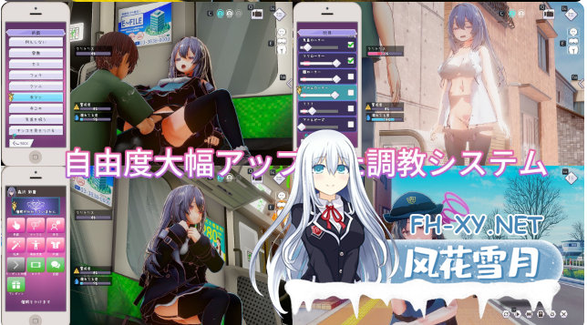 PC爆款[3D沙盒跟踪催眠触摸SLG]常识改变模拟器 使用催○APP与心仪的她成为恋人吧 1.014官中+通关存档[888M]百度/迅雷/UC/夸克-5.png