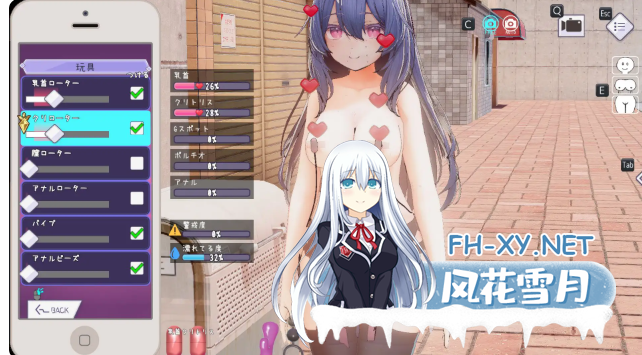 PC爆款[3D沙盒跟踪催眠触摸SLG]常识改变模拟器 使用催○APP与心仪的她成为恋人吧 1.014官中+通关存档[888M]百度/迅雷/UC/夸克-8.png